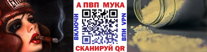 Alfa_PVP крисы CK  купить  цена  Кочубеевское 