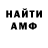 КЕТАМИН VHQ Vladkon Kon