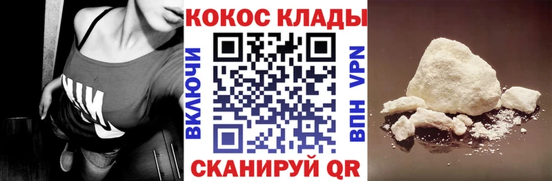 Кокаин Fish Scale  Кочубеевское 
