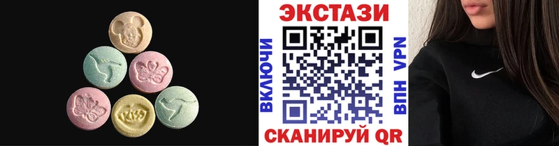 ЭКСТАЗИ TESLA  где продают наркотики  Кочубеевское 