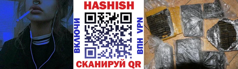 ссылка на мегу   где купить наркоту  Кочубеевское  Гашиш гарик 