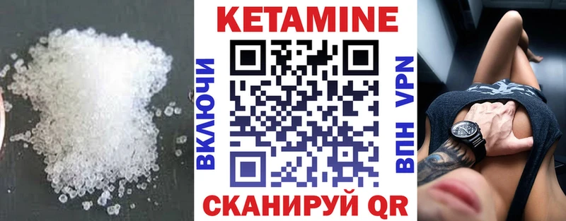 сколько стоит  Кочубеевское  КЕТАМИН VHQ 