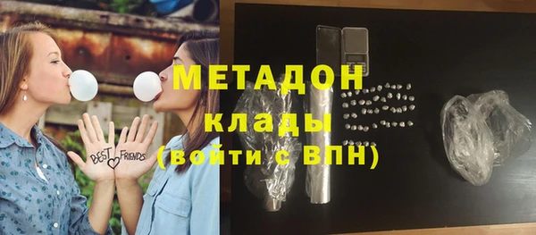 спиды Вяземский