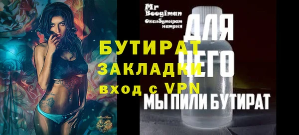 спиды Вяземский