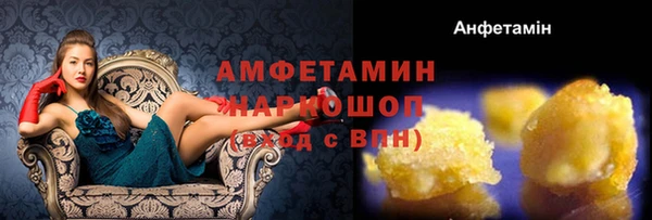 амф Вязники
