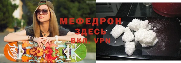 спиды Вяземский
