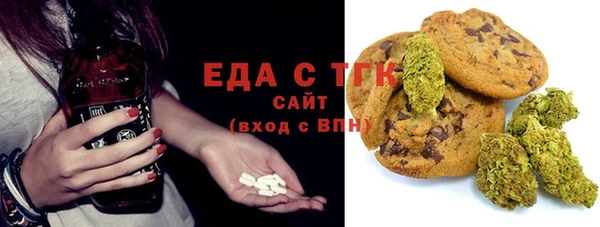 спиды Вяземский