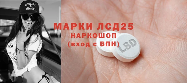 амф Вязники