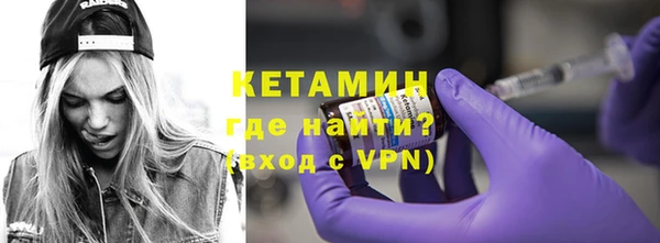 стаф Вязьма