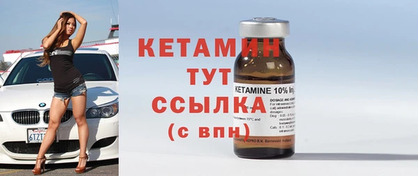 амф Вязники