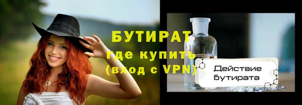 стаф Вязьма