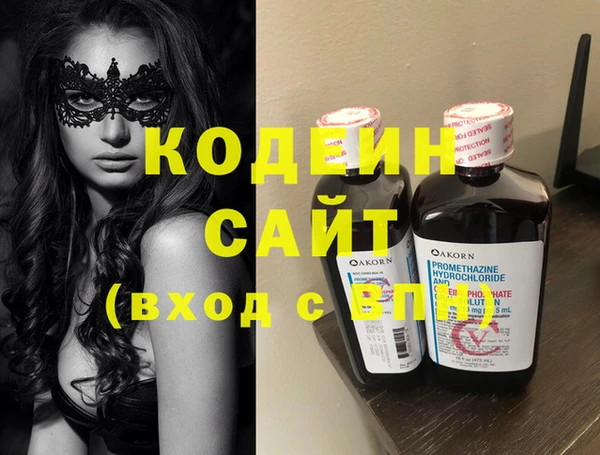 амф Вязники