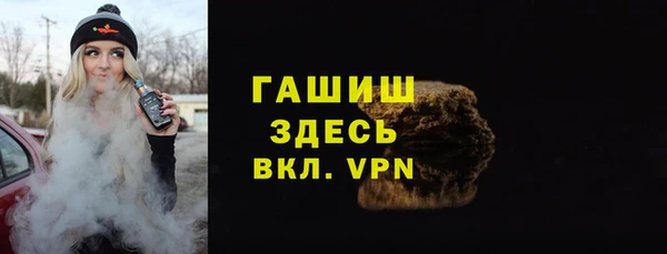 стаф Вязьма