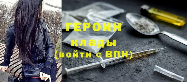 стаф Вязьма
