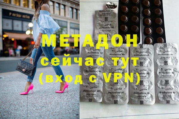 амф Вязники