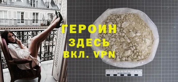 стаф Вязьма