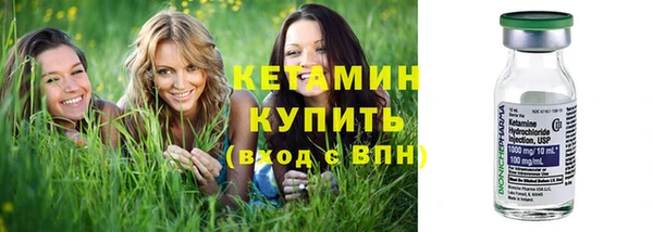 амф Вязники