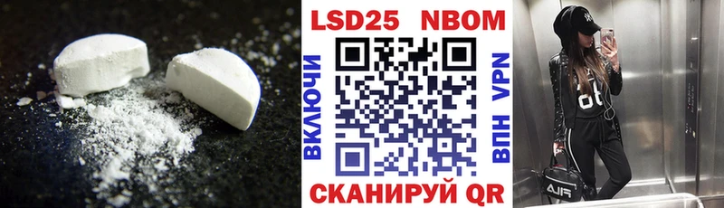 ЛСД экстази кислота  Кочубеевское 