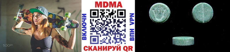 кракен маркетплейс  Кочубеевское  МДМА кристаллы  купить наркоту 