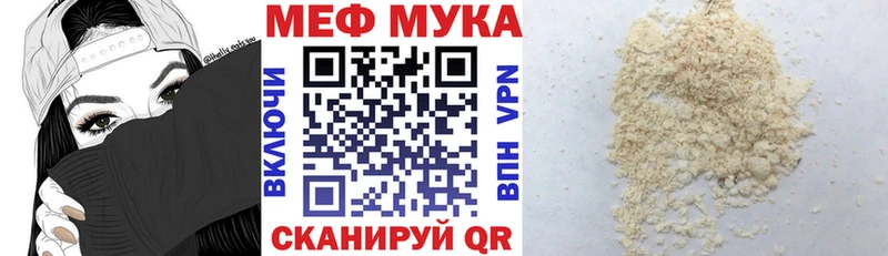 МЕФ 4 MMC  Кочубеевское 
