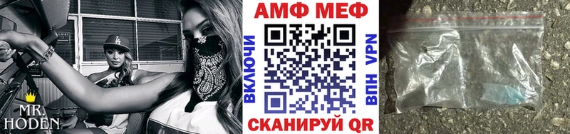 где купить наркоту  Кочубеевское  МЕТАМФЕТАМИН кристалл 