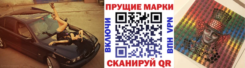 продажа наркотиков Кочубеевское Марки 25I-NBOMe 1500мкг