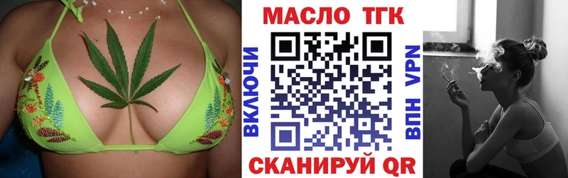 Дистиллят ТГК вейп с тгк  ОМГ ОМГ ONION  Кочубеевское 